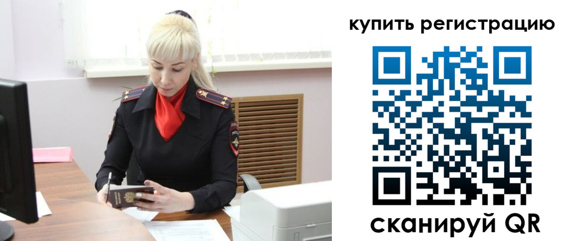 прописка в Кирово-Чепецке