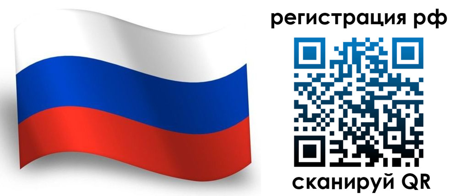 временная прописка в Кирово-Чепецке