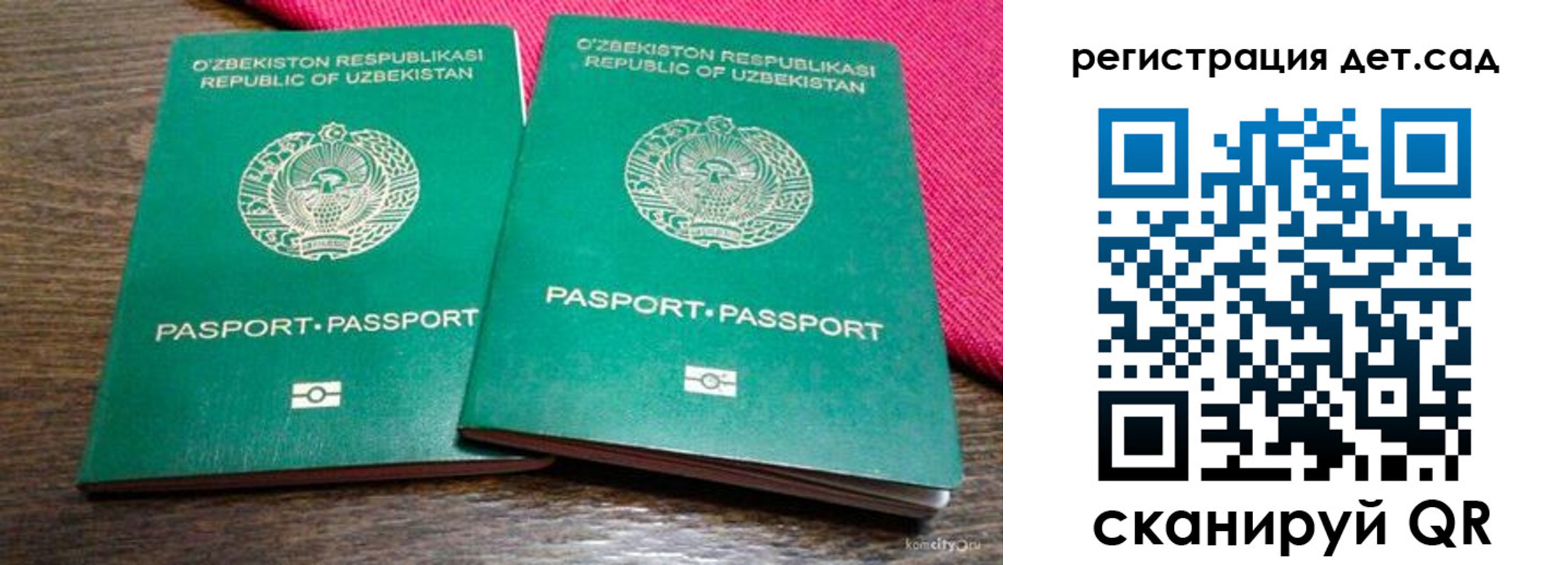 временная регистрация в квартире в Кирово-Чепецке